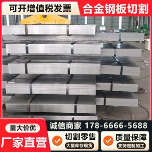 Q355D/E/NE钢板Q345D/E合金板Q235C/D低温钢板S235/S355JR/J2铁板