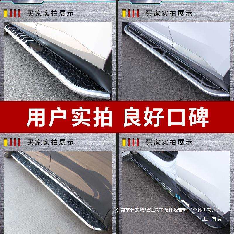 哈弗猛龙脚踏板原厂改装专用配件23 24款长城哈佛猛龙迎宾侧瑞配