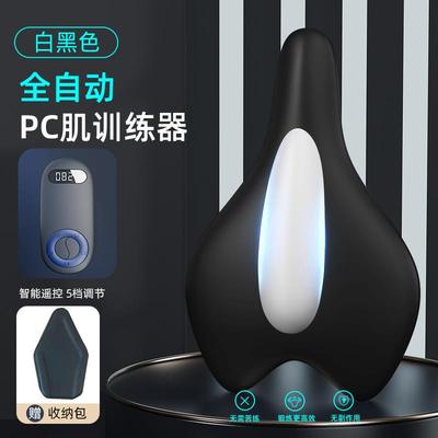 正品肌202提5尔新款凯格训练器男pc按摩电动夹腿肛锻炼盆底肌运动