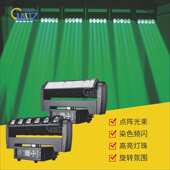 6摇头rgbw40w摇头双面 光束刀锋酒吧颗led矩阵led1led光束灯四合