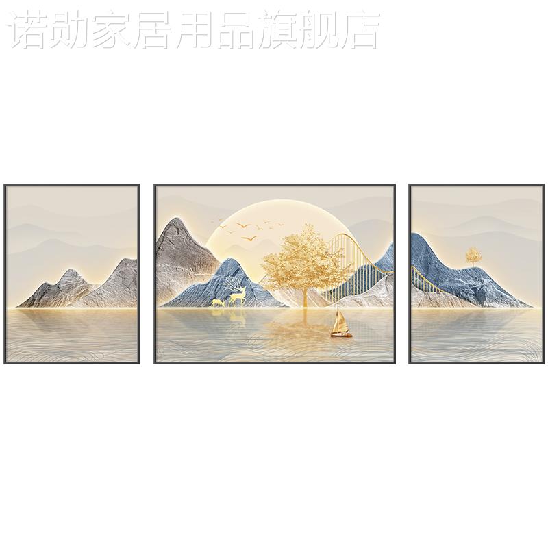 新款一帆风顺客厅装饰画发财树三联壁画山水画新中式沙发背景墙挂图片