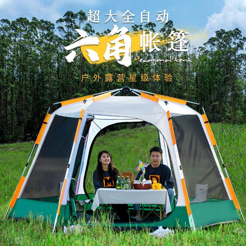 户外帐篷3-4人5-8人防雨防晒加厚铝合金六角帐篷露营野营自动公园