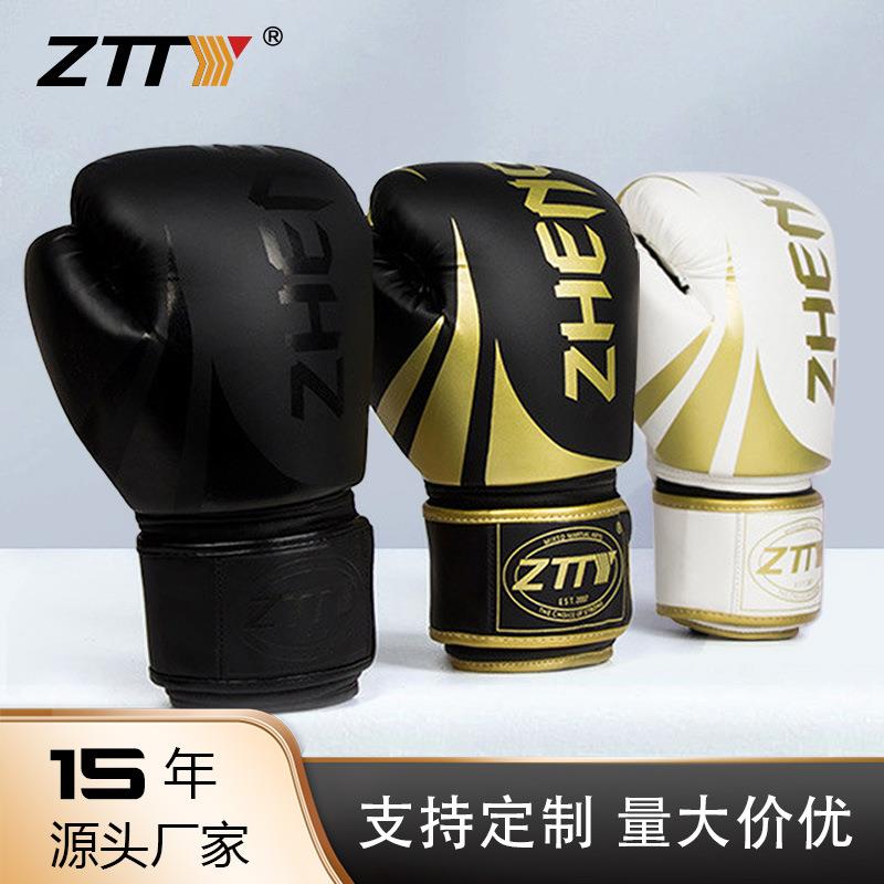 ZTTY散打拳击手套成人儿童拳套打泰拳搏击格斗训练打沙袋拳套