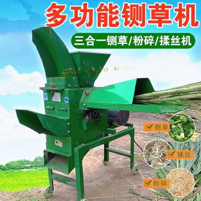 玉米秸秆铡草揉丝粉碎一体机干湿两用粉碎机玉米棒铡草机2024新款