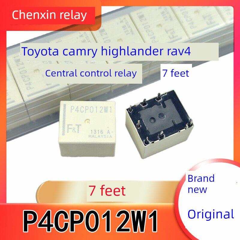 P4CP012W1 丰田凯美瑞汉兰达中控门锁继电器 7脚 P4CN012W1 全新