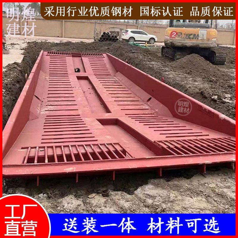 广东建筑工地洗车槽可移动承重100吨全自动钢制成品洗车槽定制