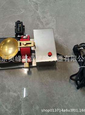 CSDS-1电动碟式液限仪土壤碟式液限仪手动碟式土壤液限仪