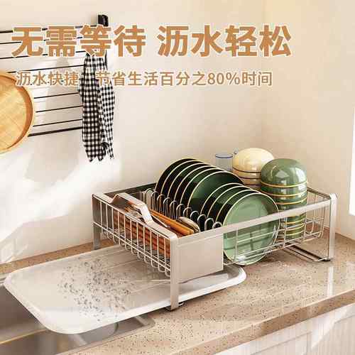 钢碗架沥水架304不锈架碗碟放碗盒房家用台式沥水篮厨收纳置MZ-68