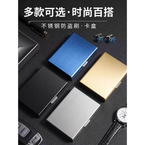 High-end Metal Card Holder for Men and Women - Ultra-thin St