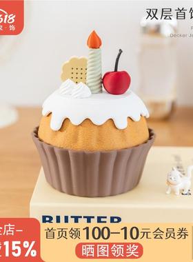 阿楹 可爱收纳摆件生日蛋糕首饰盒玄关床头柜儿童房装饰实用礼物