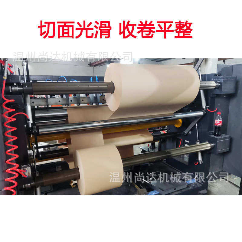 定制牛皮纸分切机格拉辛纸分条机牛卡纸分复卷机高速铜版纸分切机,五金/工具,其他机械五金,淘宝优惠券,粉丝福利购,淘宝优惠卷