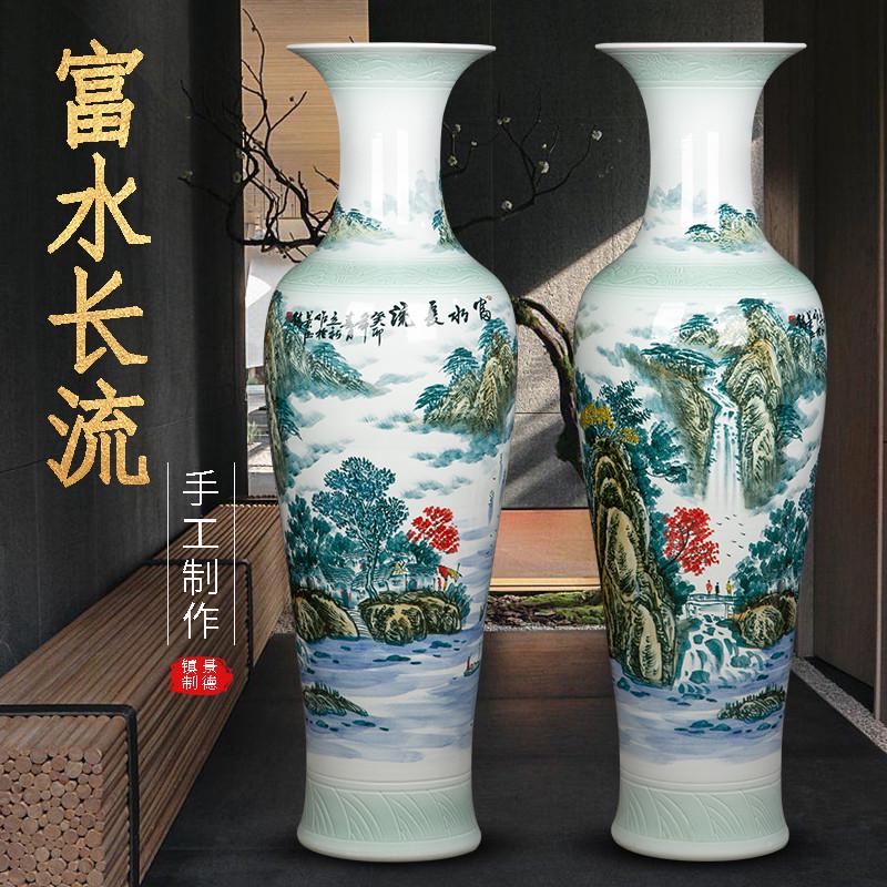 景德镇陶瓷器手绘高山流水落地大花瓶办公室大号招财摆件大堂装饰
