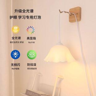 花朵插电吊灯插电式床上灯悬挂宿舍上铺灯床头灯挂灯学习用寝室灯