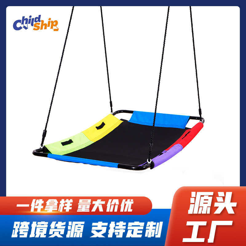 幼儿园户外儿童秋千架牛津布圆盘多功能帆布吊椅荡秋千感统训练