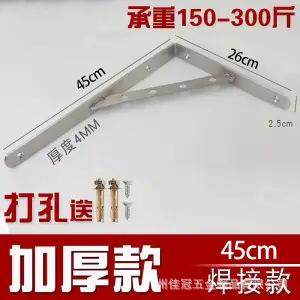 加厚不锈钢三角支架置物架挂壁托架隔板支撑架墙壁层板固定置物架,基础建材,家具连接件,淘宝优惠券,粉丝福利购,淘宝优惠卷