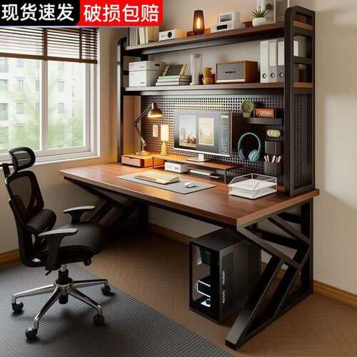 实体书木桌书架一桌带洞洞板简约室电竞桌学卧生家用台式电脑桌子