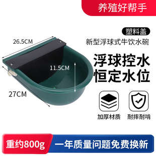 饮水铸铁自动用水饮水器牛加厚阀养殖兽用碗马特大号不锈钢牛铜