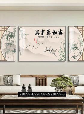 室静兰香客厅装饰画新中式沙发背景墙挂画书房茶室竹子字画三联画