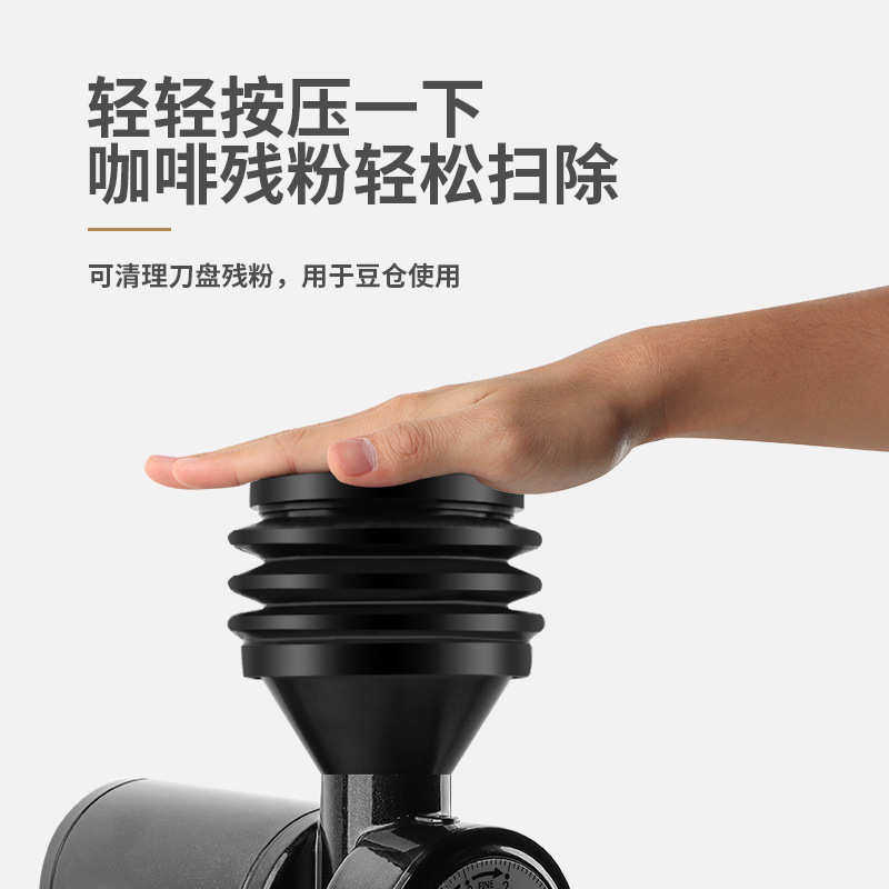 小富士系列通用意式小豆仓小漏斗按压式豆仓吹粉器清洁磨盘残粉