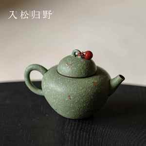 入野归松 中国传统绿色茶壶高级洒金手作泡茶器小容量带提溜单壶