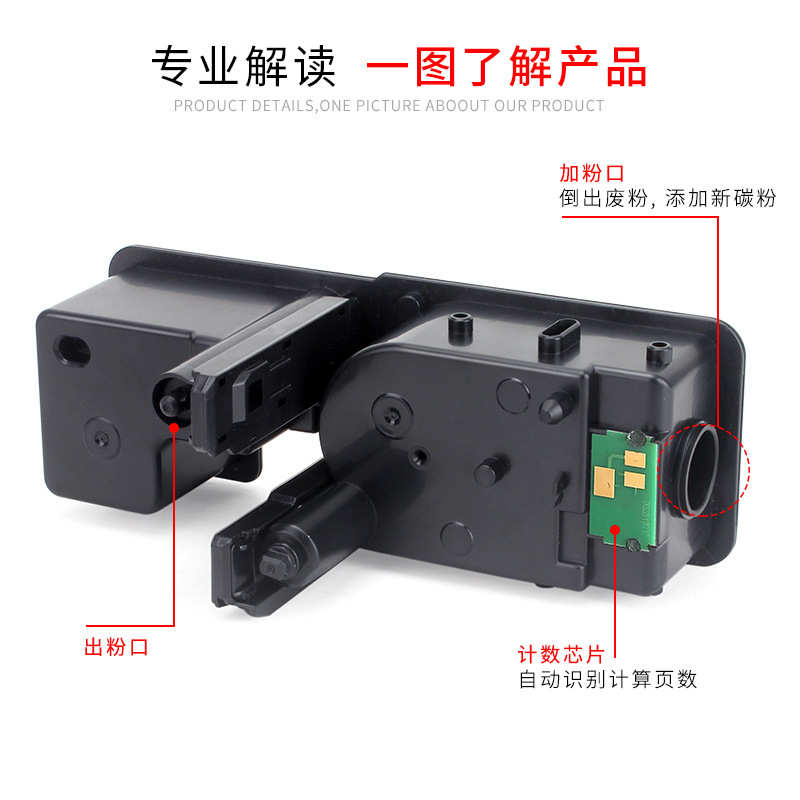 适用京瓷P5018cdn粉盒P5018打印机碳粉盒TK-5323墨粉盒TK5333碳粉