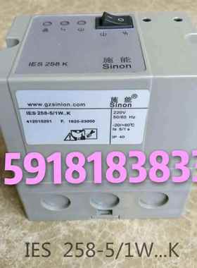 Sinon施能IES258-5/1W点火控制器烧嘴控制器