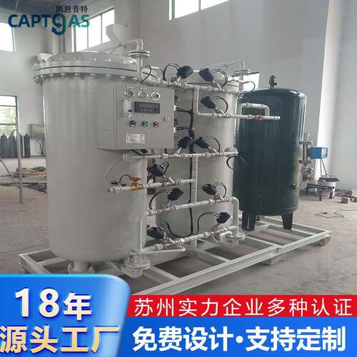 制氮机制氮机业高A纯度制机食品PS撬装集氮装工箱式变压吸附氮气