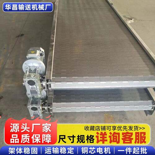 颗粒物料链板传送机04不锈钢拉挤废料板链爬坡上料机链板输送机