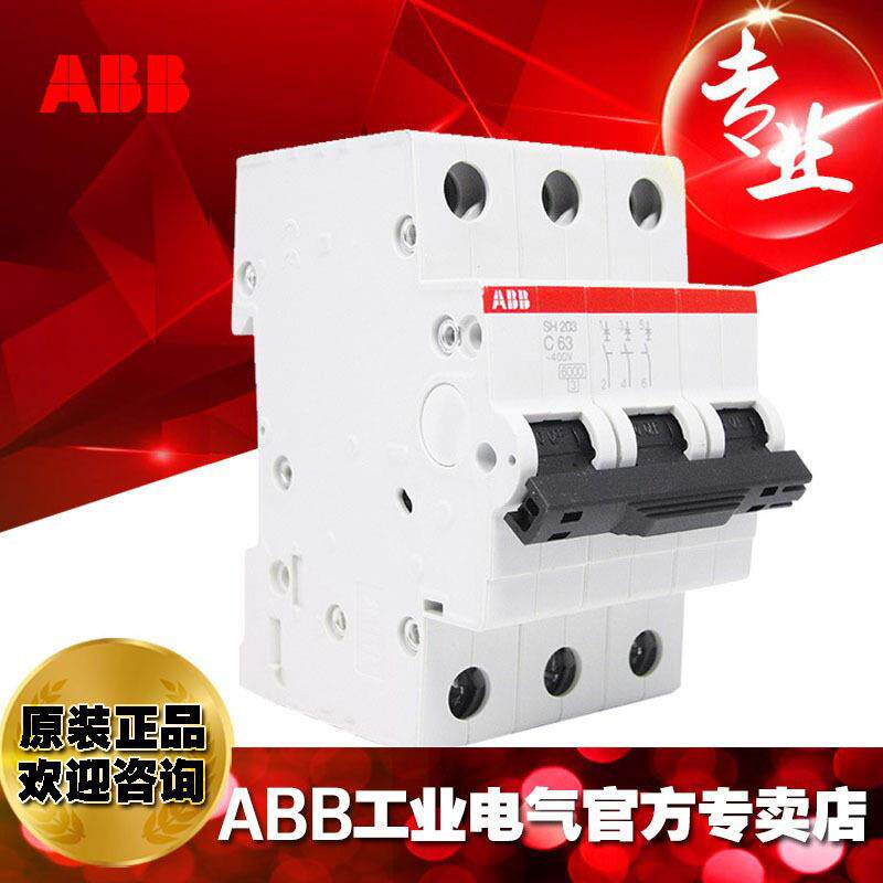 ABB微型断路器380V三相空气开关空开SH203-D40;10104071 - 实物图