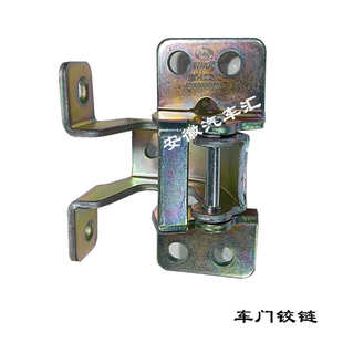 江淮配件駿鈴車殼合頁V6V7V5V3G6車門鉸鏈帥鈴E車門合頁合葉