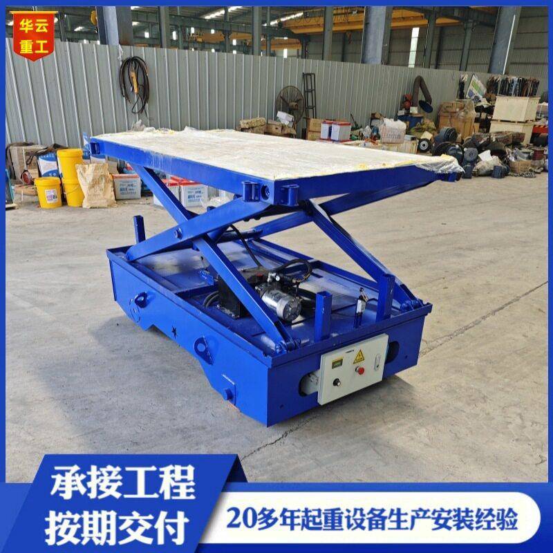 地平车0吨电动无轨万向移动电动平车10吨5吨货物搬运电动地平车