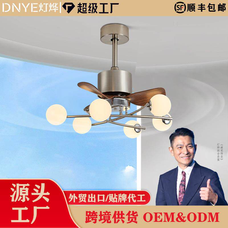 法式复古风扇灯卧室砂镍色客厅美式高端吊扇灯餐厅风扇灯吊扇灯