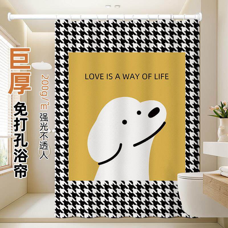 北欧浴帘防水布防霉加厚速干垂高档卫生间隔断挂帘子浴室帘免打孔