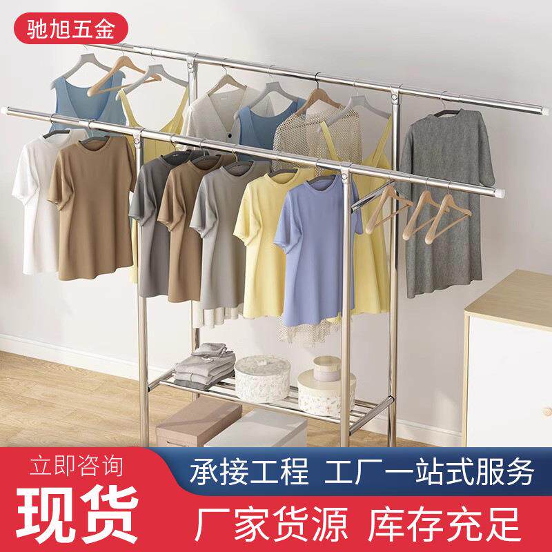 双杆衣架单杆式不锈钢晾衣架落地卧室内阳台家用伸缩凉挂衣服晒架