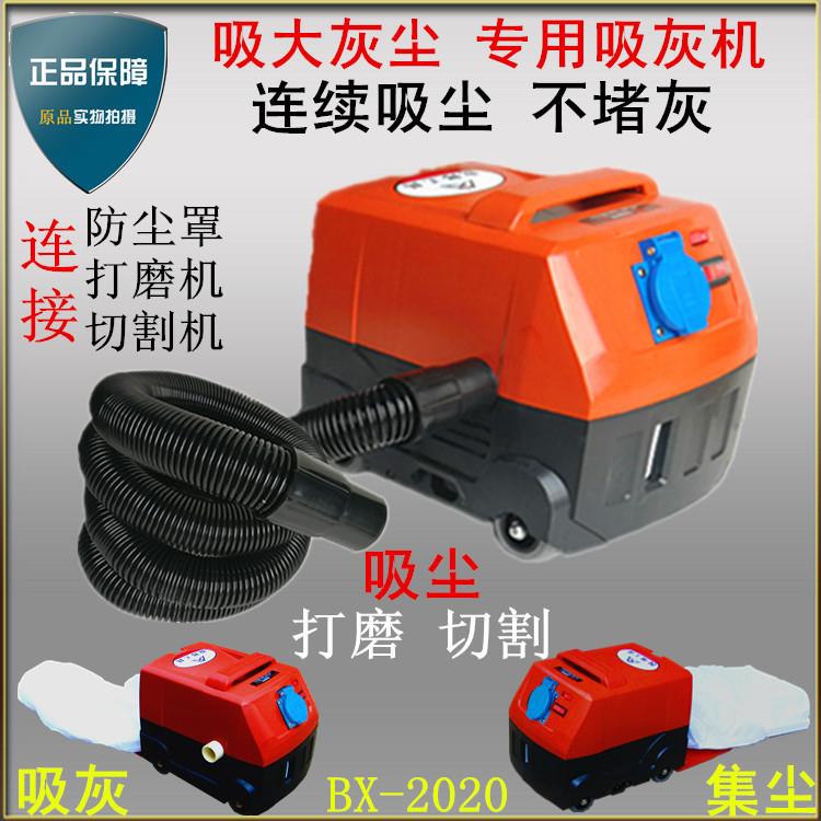 厂家生产混粘土打磨吸灰机 墙面打磨轻便小吸灰机打磨吸灰机