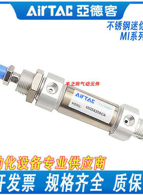 亚德客精准圆形迷你气动气压气缸MI/MID/MIJ20-25-30-50-75-100CA