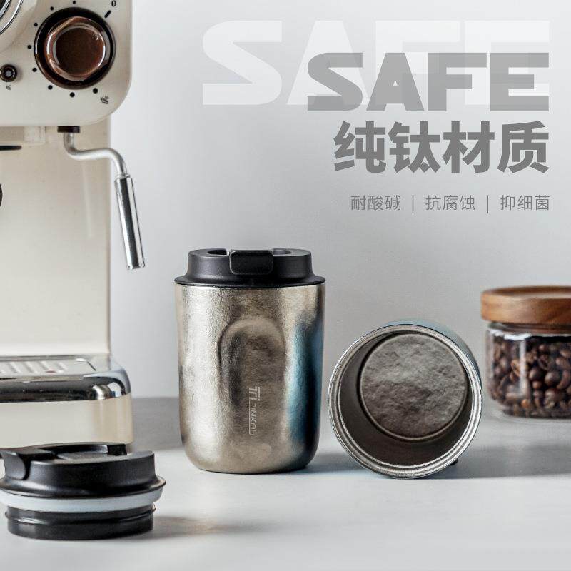 220ml双层保温杯钛冰花纯钛咖啡杯水杯送礼盒钛杯家用
