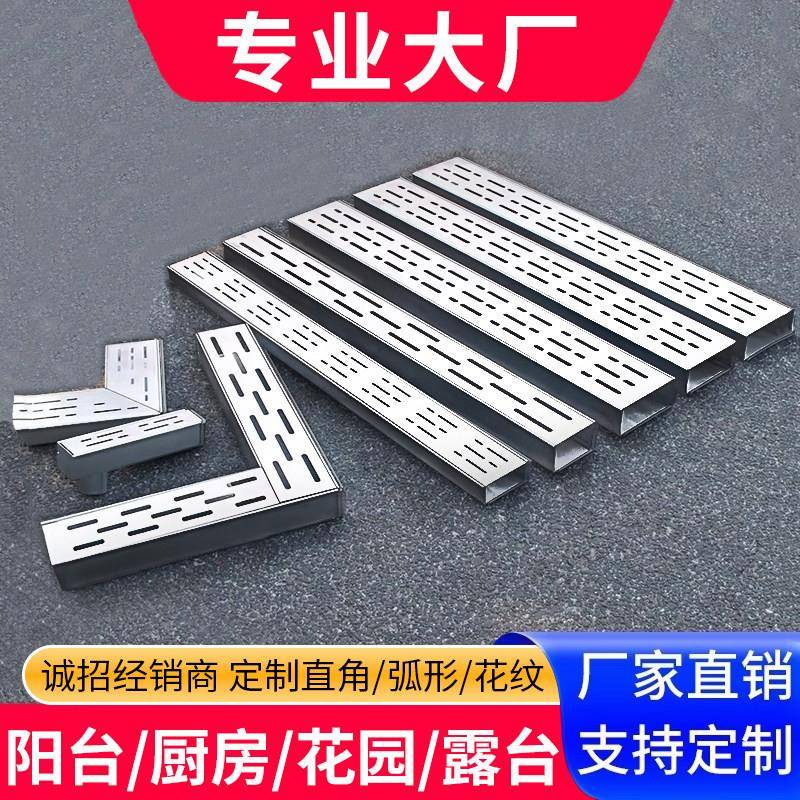 阳台排水沟露台排水槽不锈钢排水沟U型槽厨房地沟盖板迷你小水槽