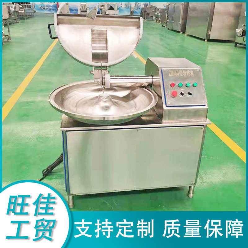 午餐肉斩拌机 虾酱斩拌设备 山楂饼变频斩拌机 鲜鸡肉斩拌机,厨房电器,保温台/快餐台/售饭台/热餐机,淘宝优惠券,粉丝福利购,淘宝优惠卷