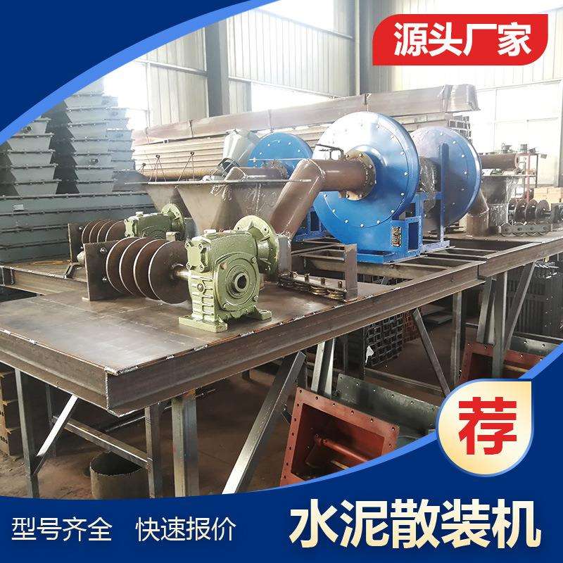 CSZ-300散装船系统 伸缩散装机 提升机 行业精选 凯德斯