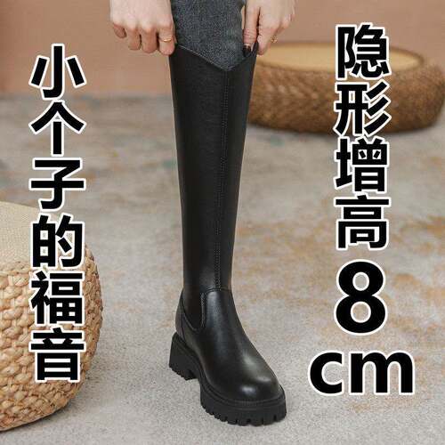 真皮加绒长筒靴女2026冬季新款高筒靴不过膝内增高厚底百搭骑行靴
