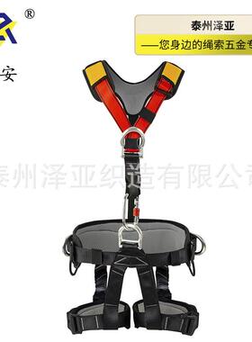 安泽安供应身安全带高全空作业全保险767带五点式安全带