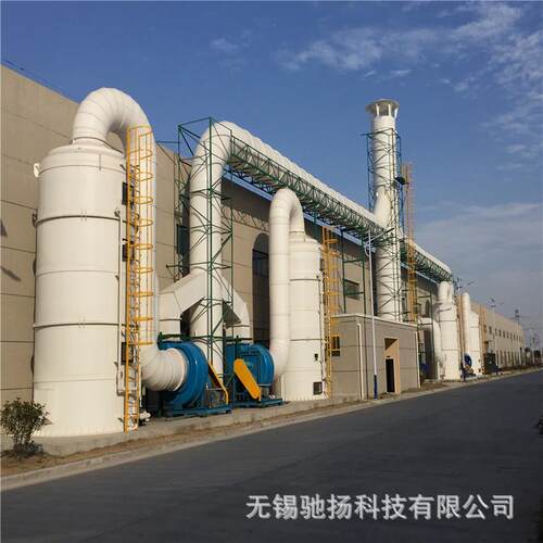 现场考察设计方案定制排风通风系统含活性炭含喷淋塔φ250