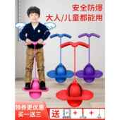 跳跳球弹跳球小学用健身运动幼儿园弹力跳跳板平衡蹦蹦球儿童玩具