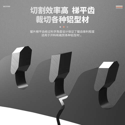 生产焊接合金锯片 铝用锯片 D500锯片切割 高频焊接 数控磨齿耐用
