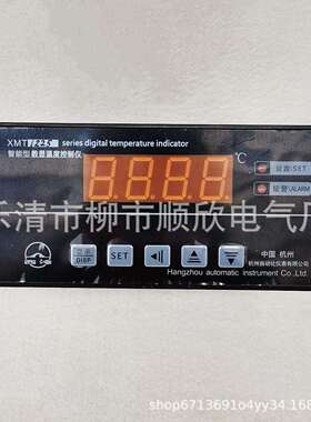 杭州自动化 BWY-803 802A XMT-1225 1255 智能型数显温度数显表