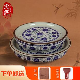 虎匠陶瓷茶盘圆形家用大号青花瓷茶海圆茶台简约储水茶船茶具托盘