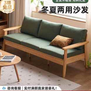新中式 双人P3061 冬夏两用实木沙发椅客厅布艺小户型新款