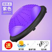 新款 波速球半圆踩脚平衡球健身瑜球加厚防爆半球普拉伽提家用减肥