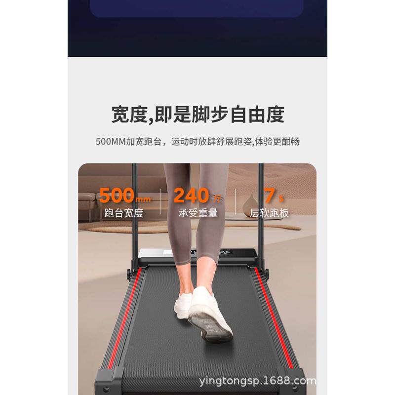 беговая дорожка 家用小型折叠跑步机厂家直销室内超薄静音平板走步机健身房用